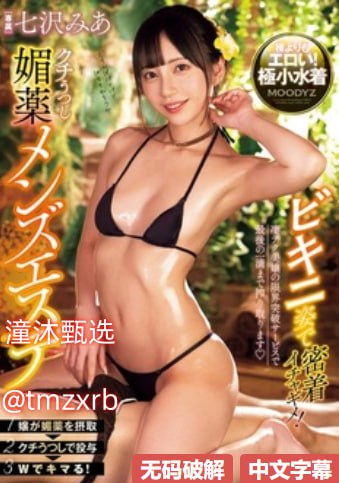 亚洲美女午夜一区二区亚洲精品最大級のアダルトポータル