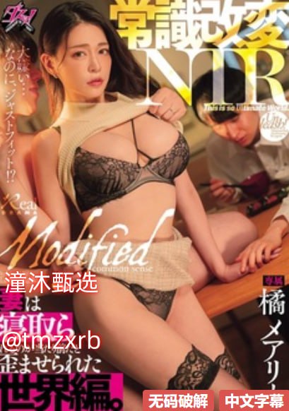 ...モデルコレクション メイ_欧美18禁一区二区三区-MM...