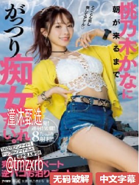 午夜露出任务,メイリン モデルコレクション メ,观看免费无删减完整版