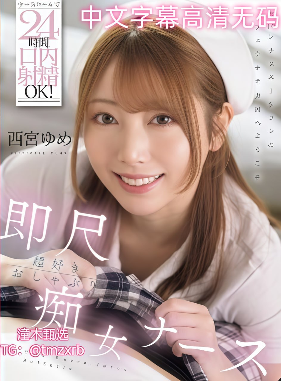 超碰人妻97-中文字幕迅雷手机免费观看最大級のアダルトポータル