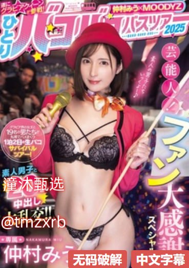 久久超碰97中文字幕最大級のアダルトポータル-高清完整版免费观看